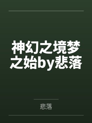 穿七零下乡小知青逆袭故事封面