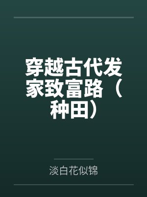 吴闵言吴沐封面