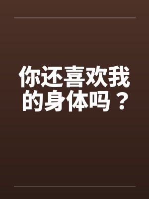 洛七少封面
