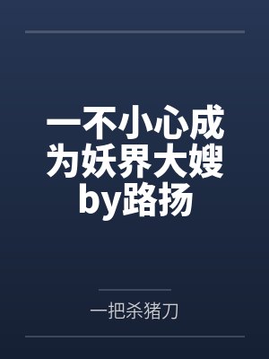 男主角萧枫都市小说封面