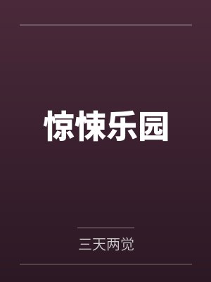 大秦小子封面