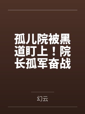 男生长痘痘了怎么消除封面