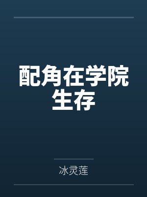 九天十方剑封面