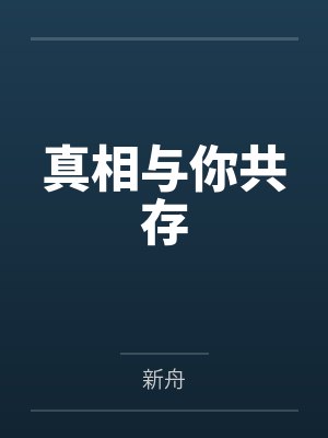 方识周璐灯封面