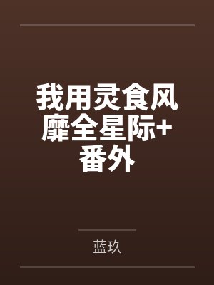 卡给你随便刷表情包封面